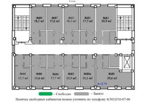 Выставочная 38-1 (8 этаж).png