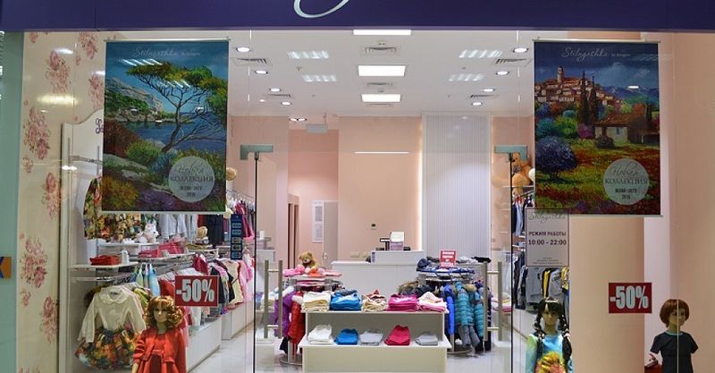 Файл:Stilnyashka 1.jpg