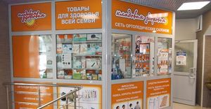 Кладовая здоровья.jpg