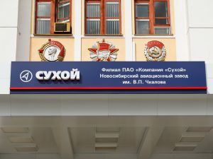 Сухой (Сибирский неон).jpg