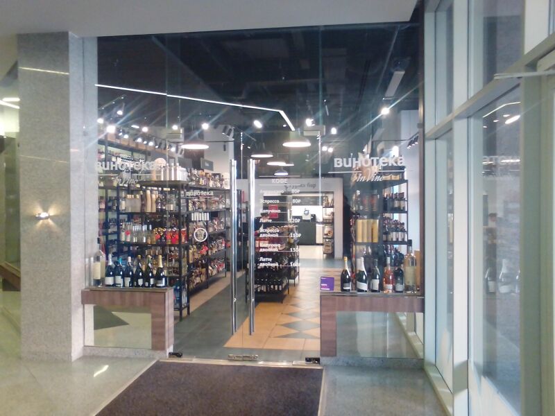 Файл:Коммунистическая 40 (Invino).jpg