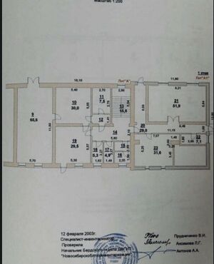 Промышленная 1а Бердск (1 этаж).jpg