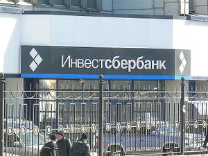ИНВЕСТСБЕРБАНК (Сибирский неон).jpg