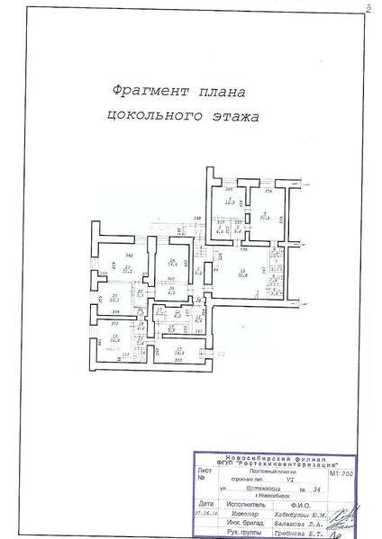 Файл:76833570 1.jpg