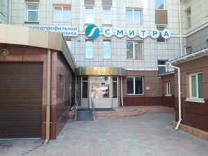 Коммунистическая 48а (вход).jpg