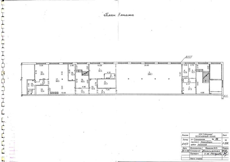 Файл:Станционная 38 (2 этаж).jpg