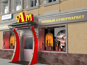 Ароматный Мир 4.jpg