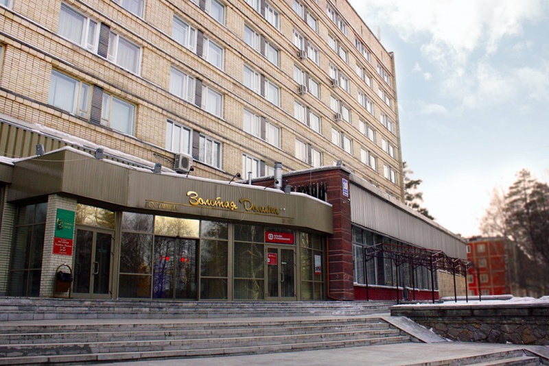 Файл:Золотая Долина.jpg