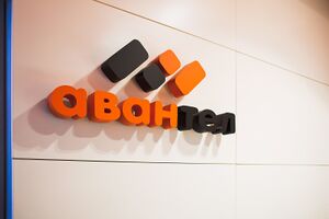 Авантел 2 (Сибирский неон).jpg