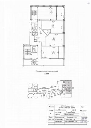 Щетинкина 49 4 этаж (план).jpg