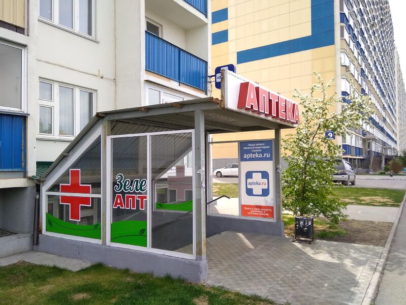 Файл:Виктора Уса 7 Мелодия здоровья.jpg