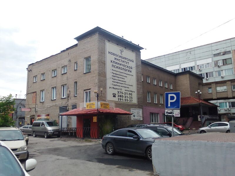 Файл:Фрунзе 5-2.jpg