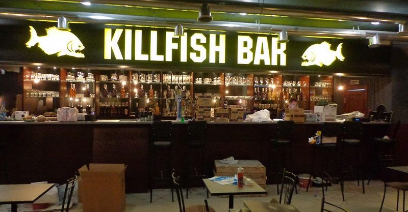 Файл:Killfish bar 6.jpg