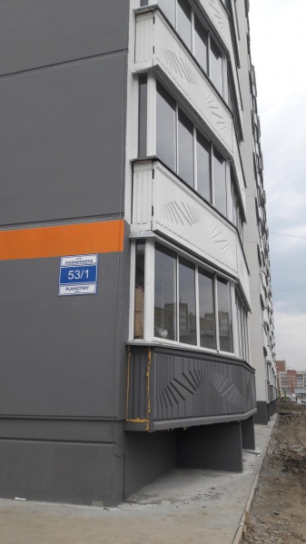 Файл:Плахотного 53-1.jpg