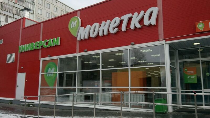 Файл:Полтавская 47б.jpg