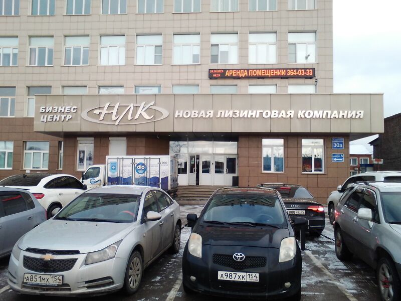 Файл:Станционная 30а (1).jpg