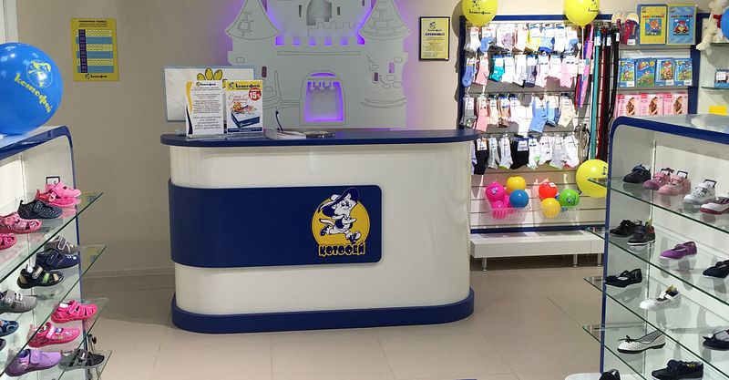 Файл:Котофей 2.jpg