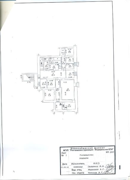 Файл:74910163 2.jpg