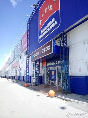 Светлановская 50 (1).jpg