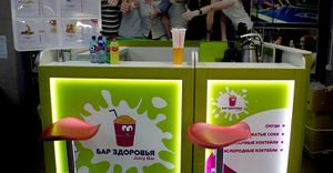 Бар здоровья 3.jpg