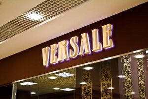 Versale Аура 2 (Сибирский неон).jpg