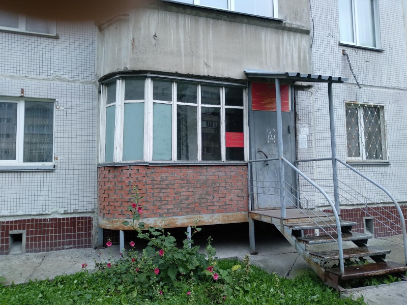 Файл:Ипподромская 32-1 УПП.jpg