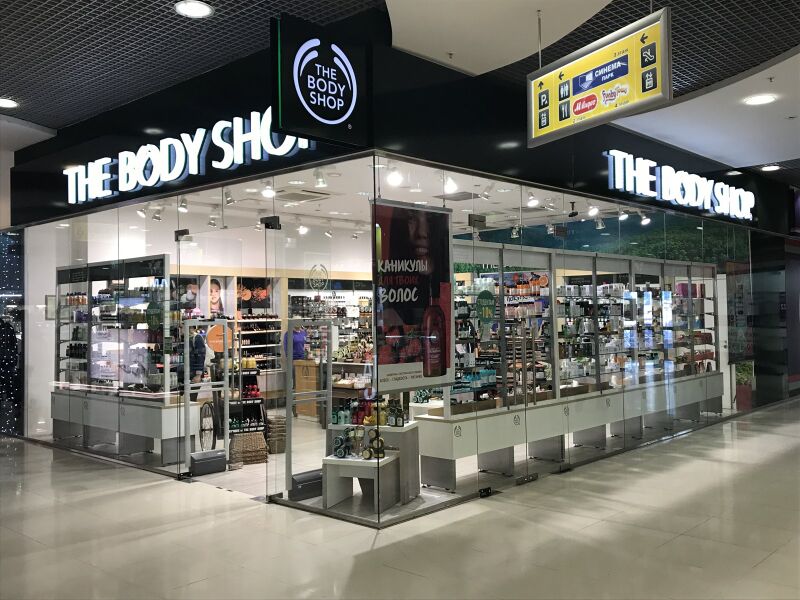 Файл:Сан Сити The body shop.jpg